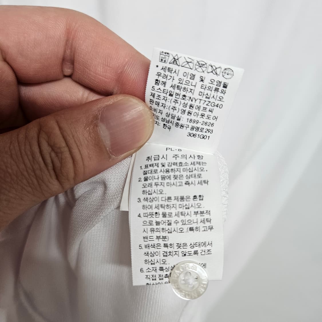 노스페이스 피케 카라 원피스 S 상품이미지6