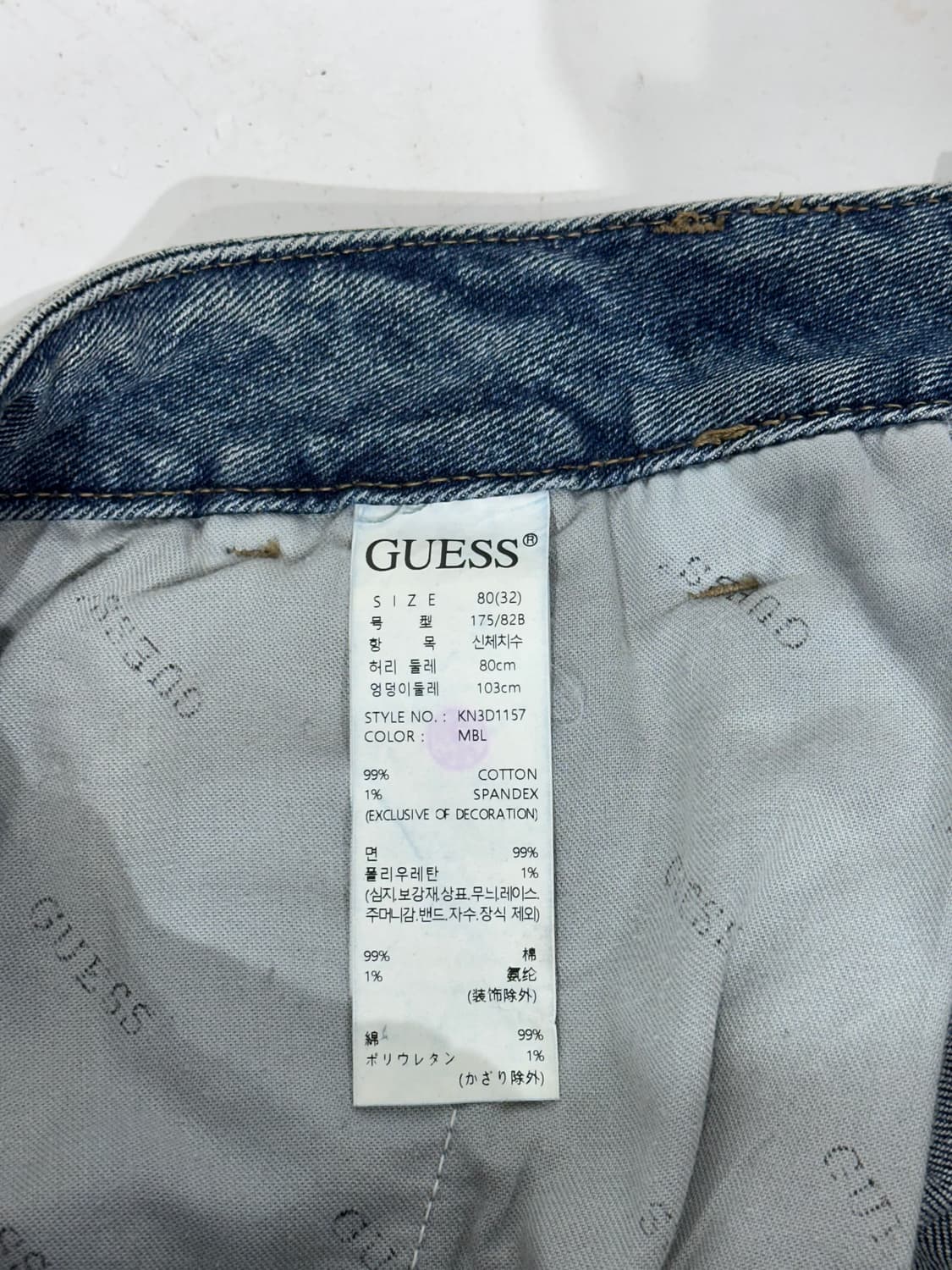 게스 중청 와이드 핀턱 벌룬핏 청바지 데님 청바지 상품이미지7