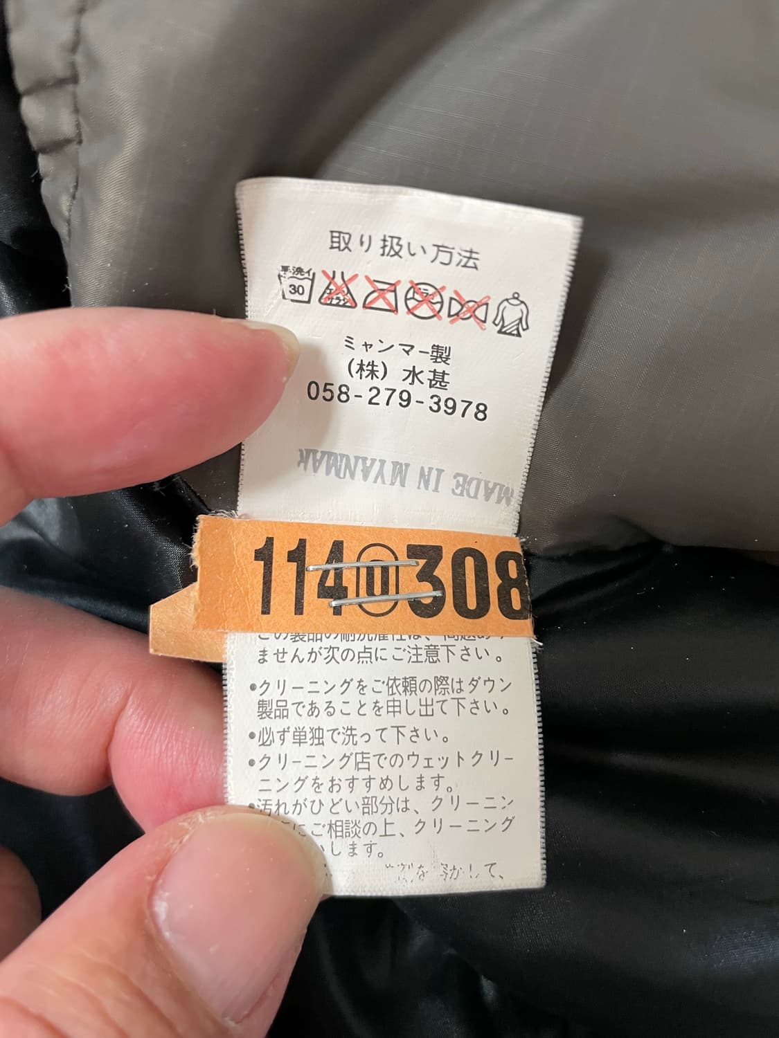 택포) 퍼스트다운 USA 스퀘어스티치 구스다운 경량패딩 상품이미지4