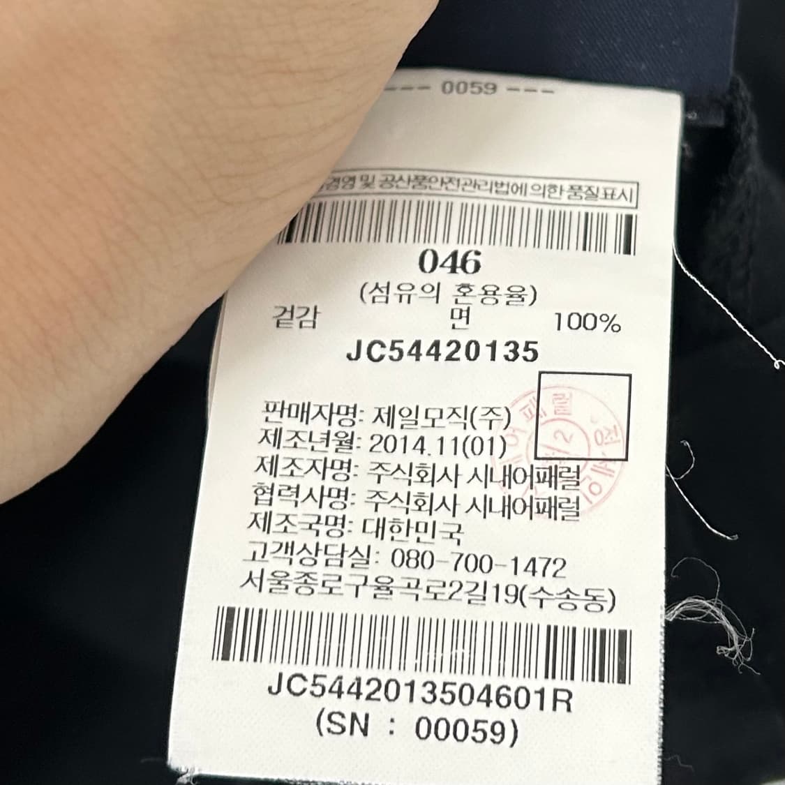 준지 빅로고 반팔 티셔츠 상품이미지9