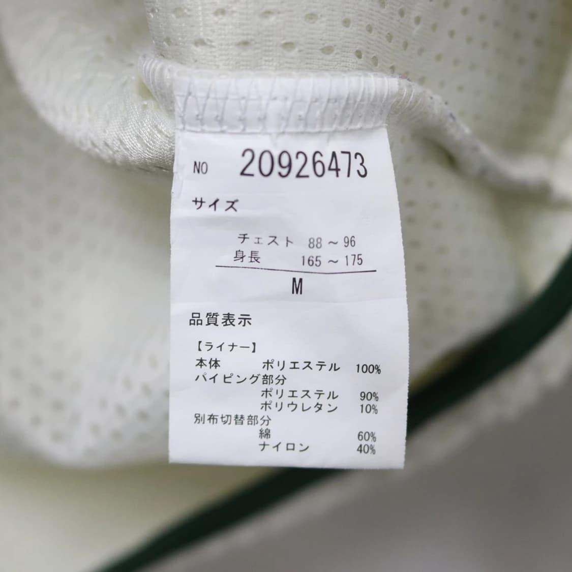 시에라디자인 파일 후리스 베스트 59257 상품이미지10