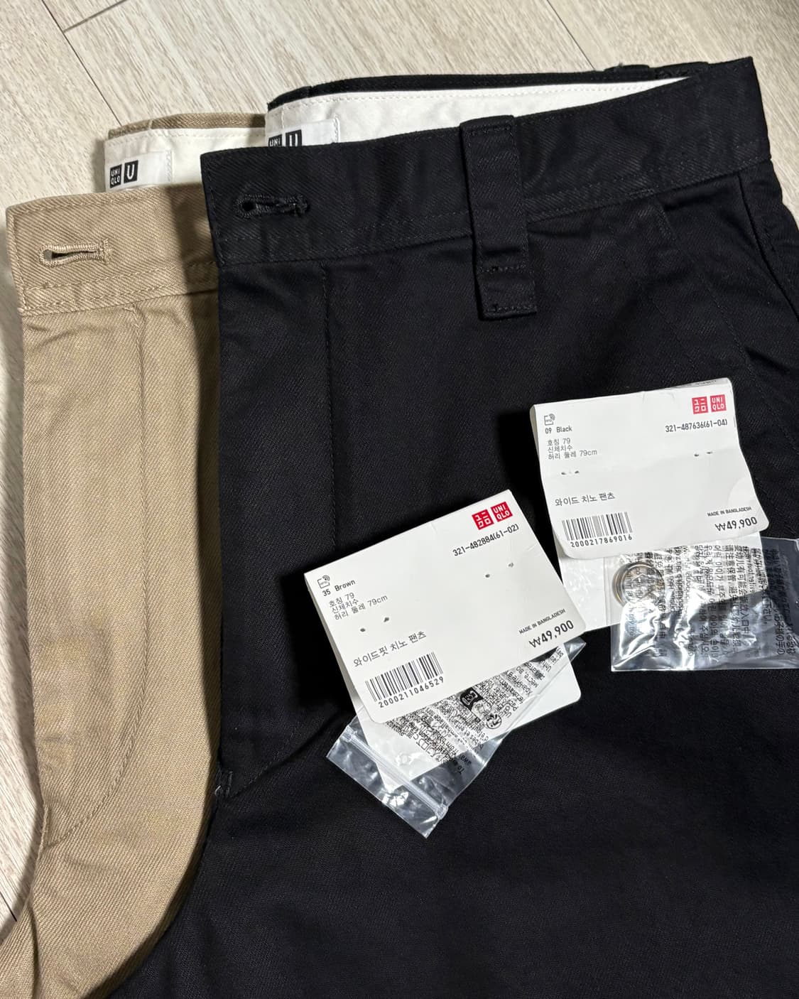 [79]유니클로U 와이드 치노 2장 일괄 상품이미지1