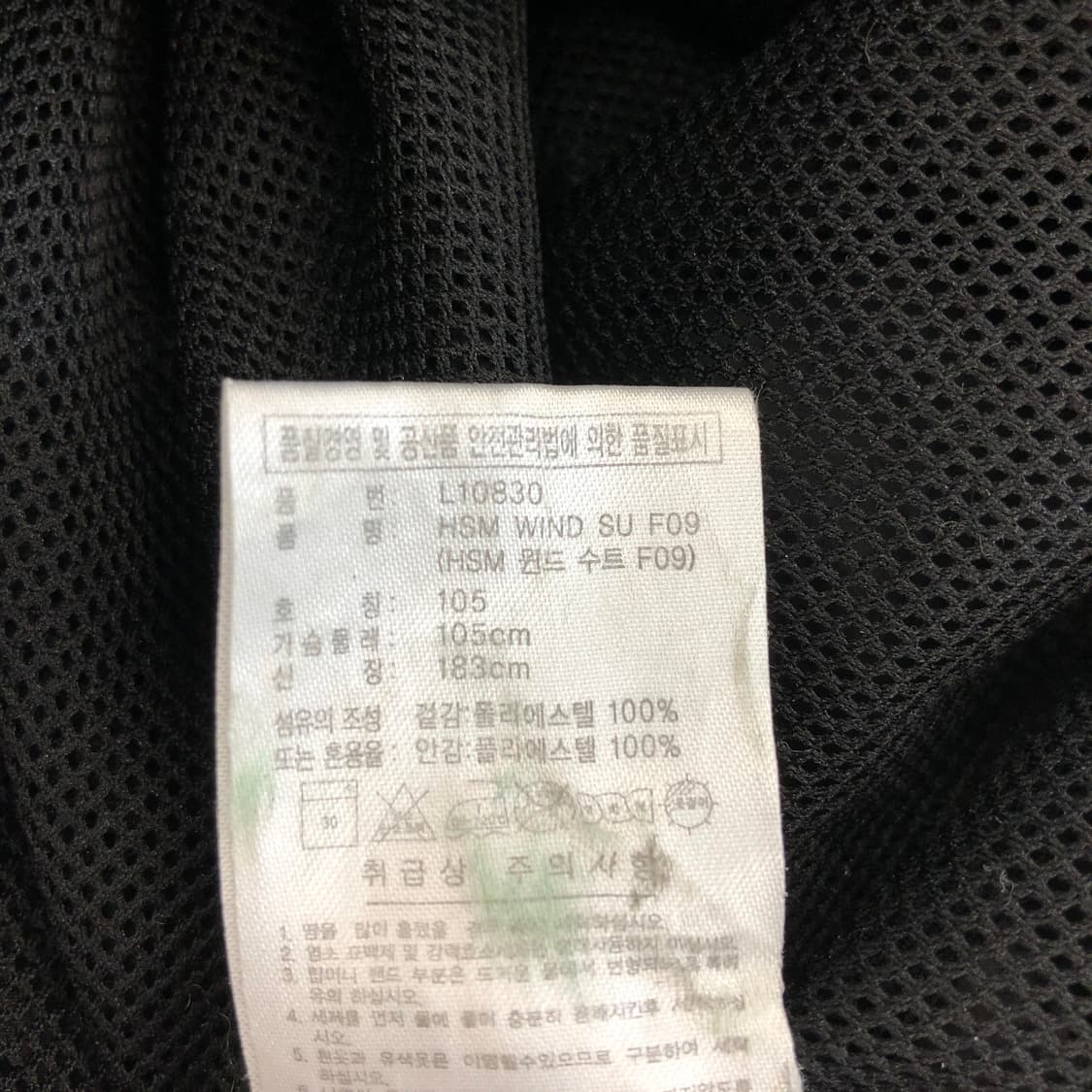 아디다스 3S 올드스쿨 윈드자켓 105 상품이미지6