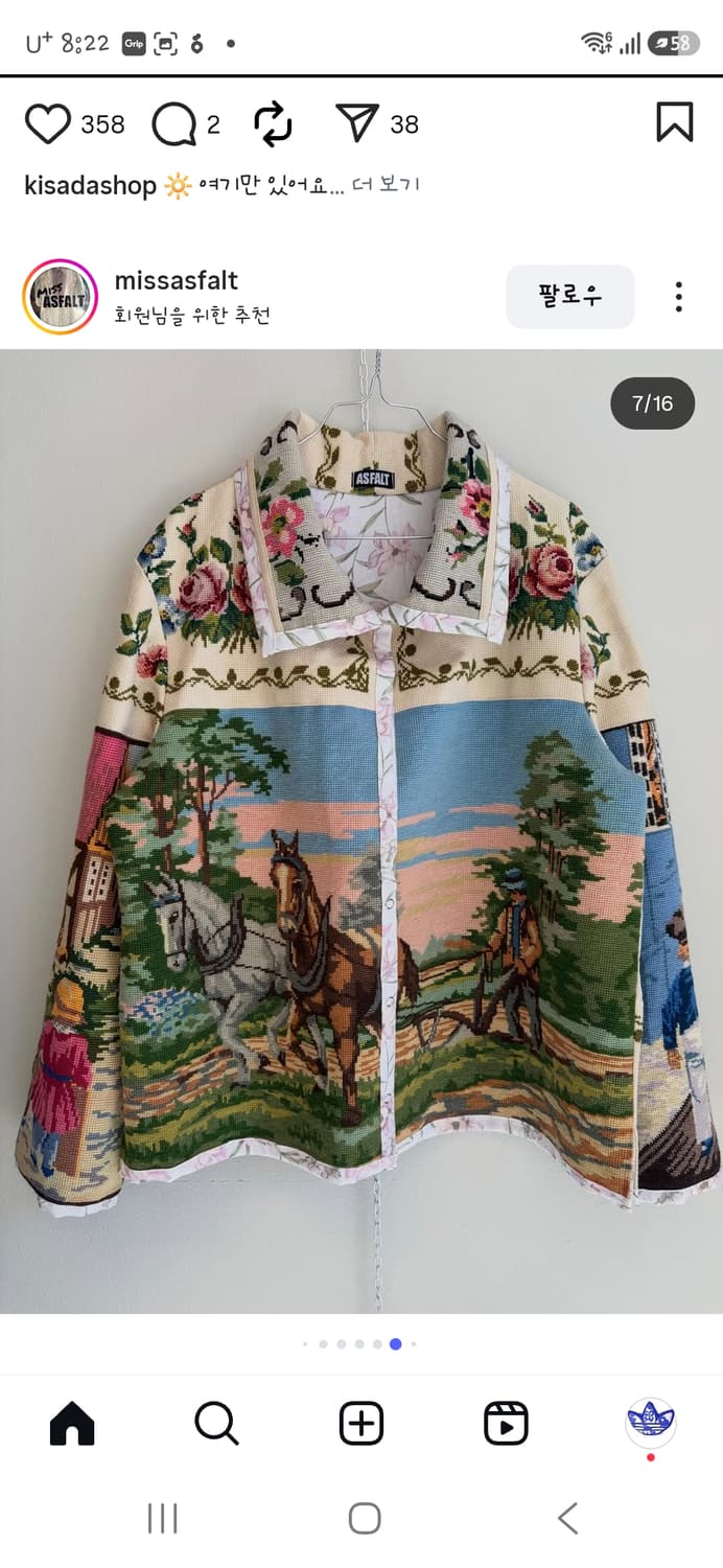 빈티지 상품이미지1