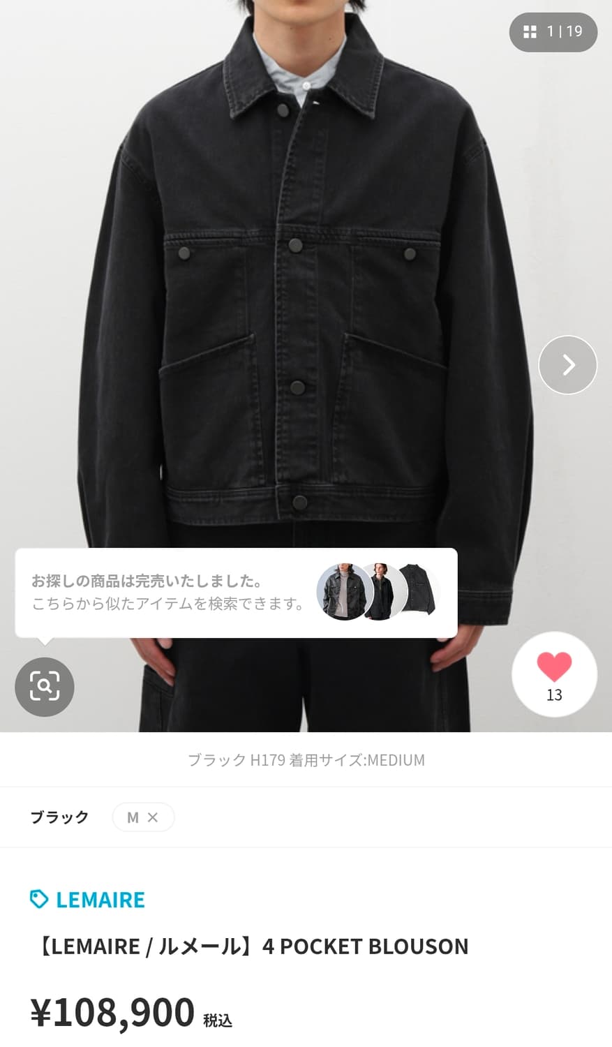 mfpen 엠에프펜 립니트 LS ROUND NECK M 미사용 상품이미지4