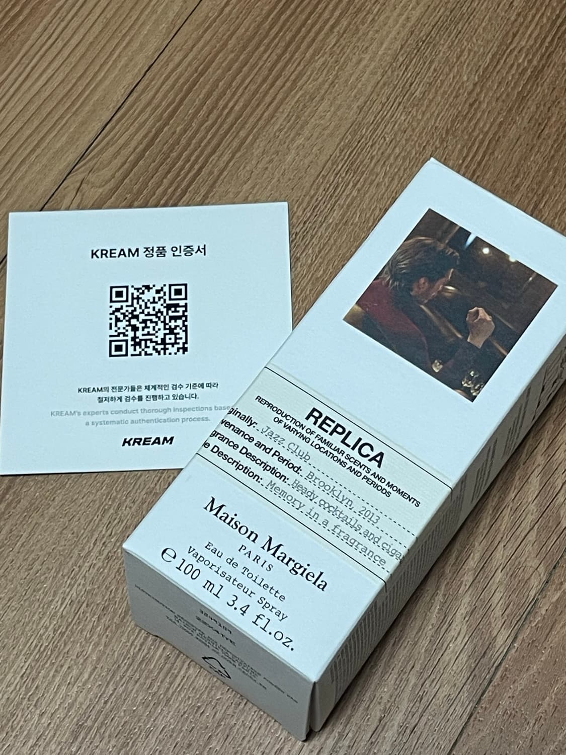 마르지엘라 저지클럽 100ml 새상품 상품이미지2