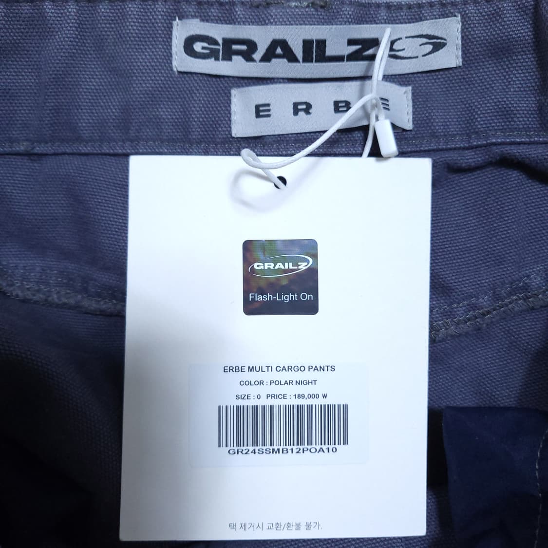 [새상품] 그레일즈 ERBE 멀티 카고 0310 상품이미지9