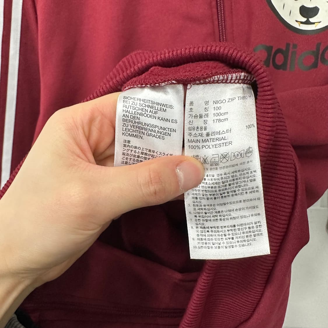 아디다스 25주년 니고베어 져지 상품이미지5