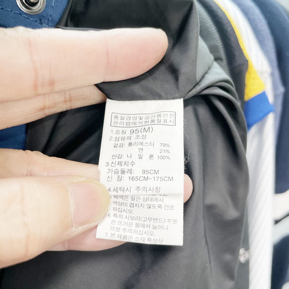 노스페이스 남성 바람막이재킷 95 상품이미지5
