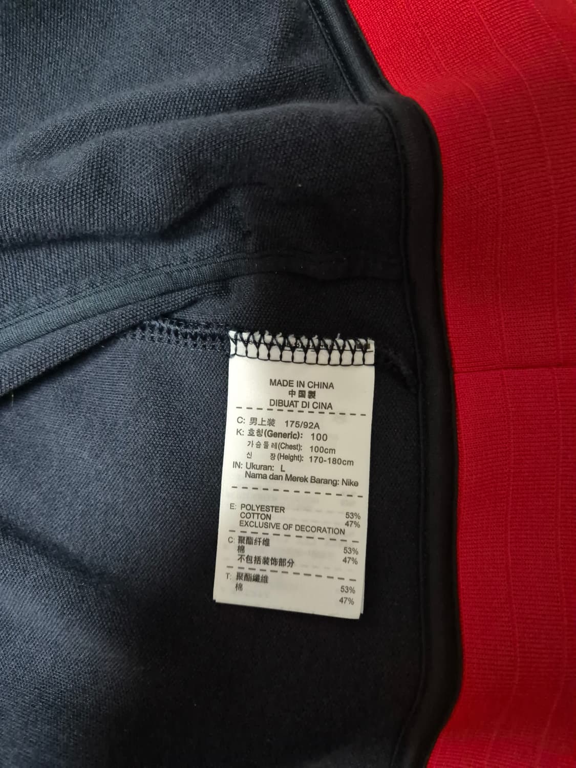 나이키 올드스쿨 빈티지 져지 트랙탑 상품이미지10