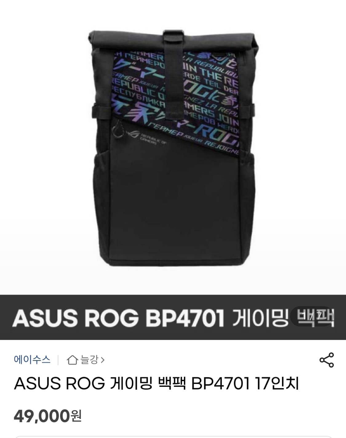 아수스 게이밍 백팩 BP4701 노트북백팩 BE81 상품이미지9