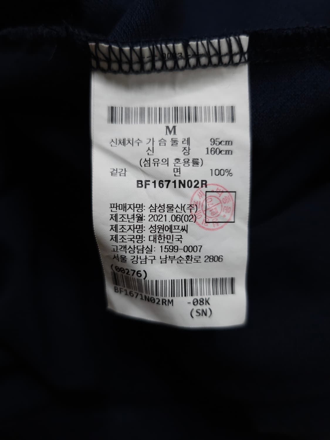 빈폴 카라 티셔츠 롱원피스 상품이미지6