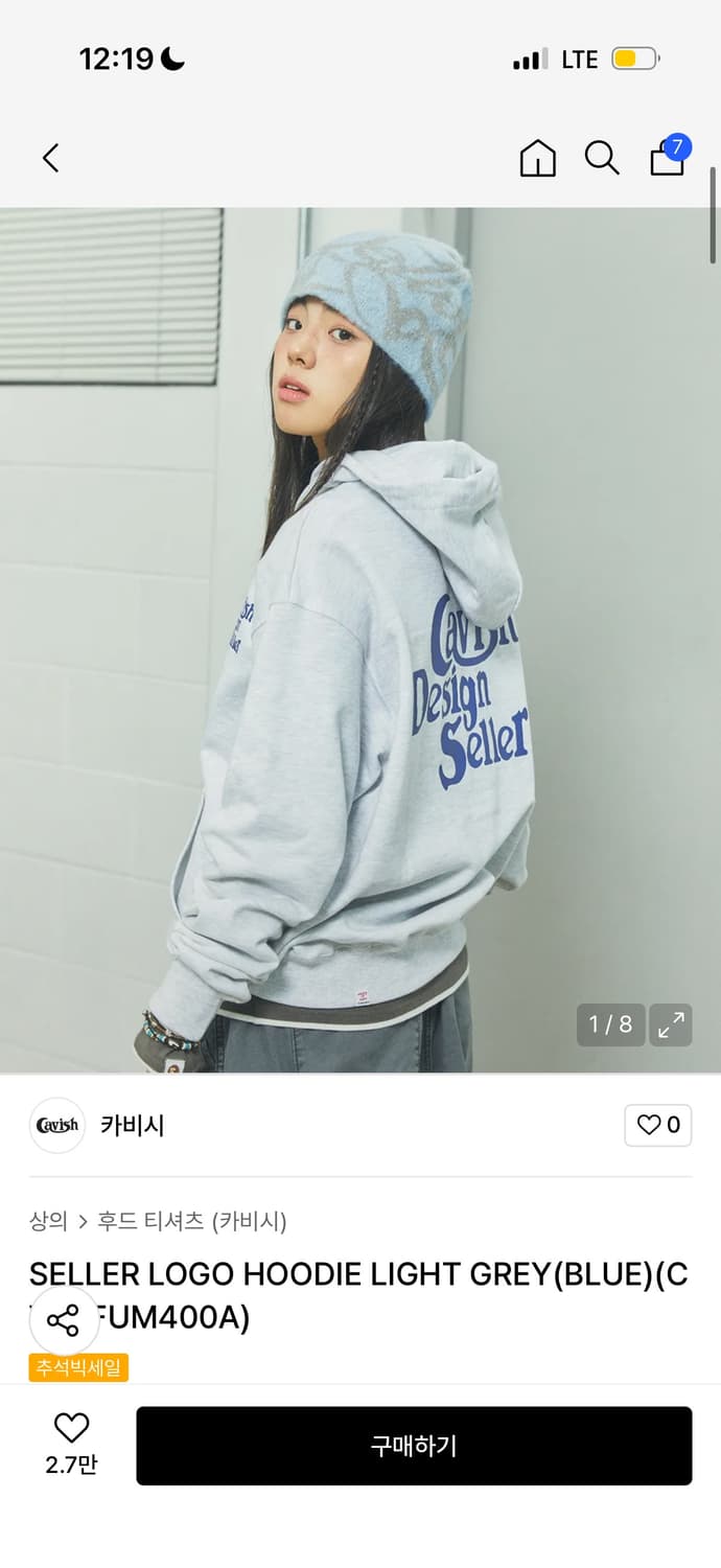 카비시 후드티 M 상품이미지1
