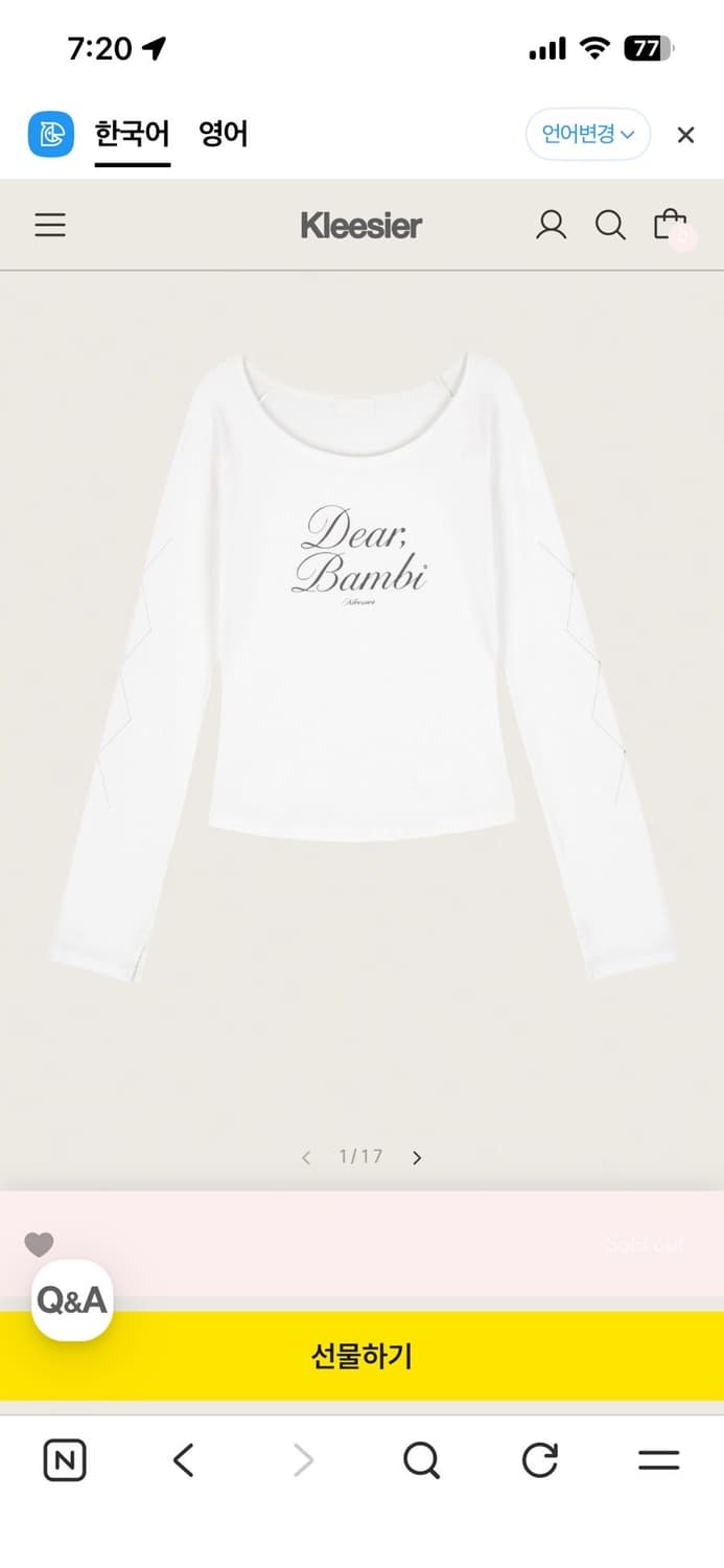 클리시어 시그니처 밤비 아가일 롱 슬리브 화이트 새상품 (시착 x)  상품이미지1