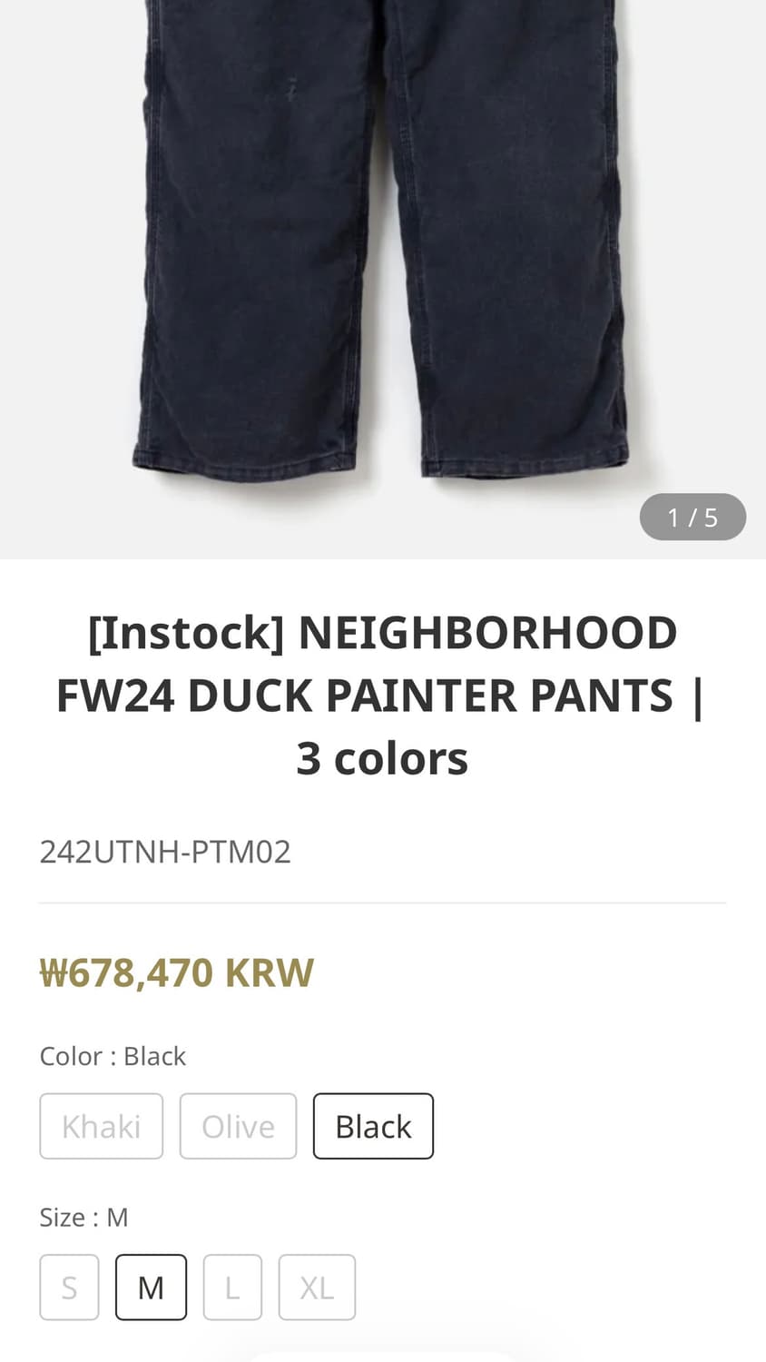 네이버후드 24fw 덕 페인터 팬츠 L 상품이미지5