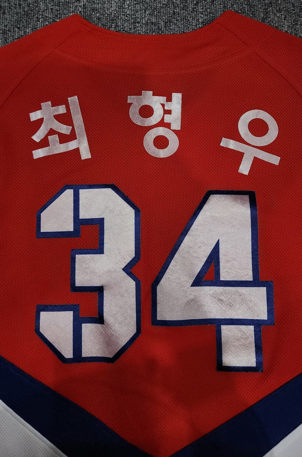 기아 타이거즈 34번 최형우 유니폼 야구 반팔져지 상품이미지4