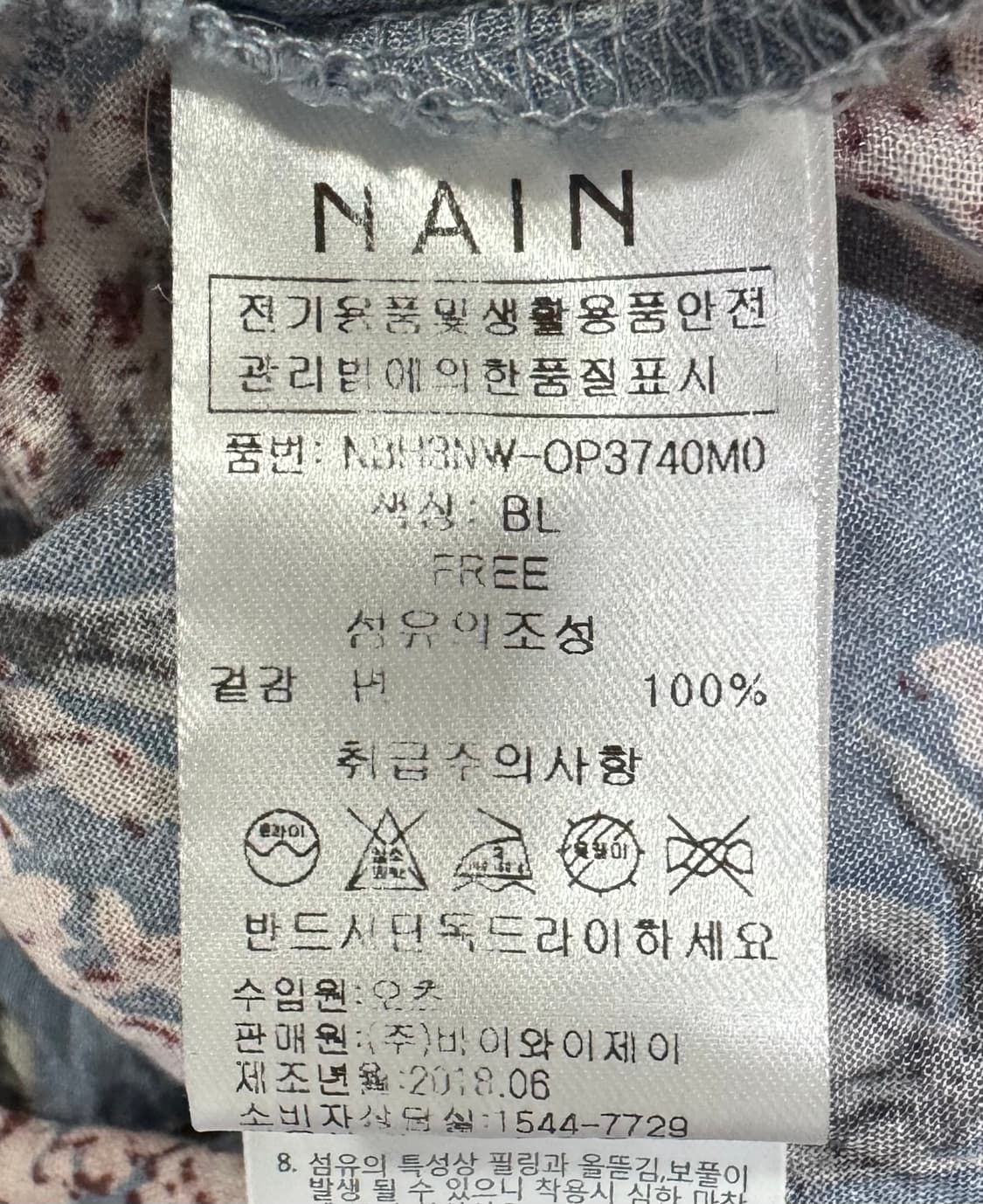 NAIN 나인 플라워 미니 원피스 상품이미지9