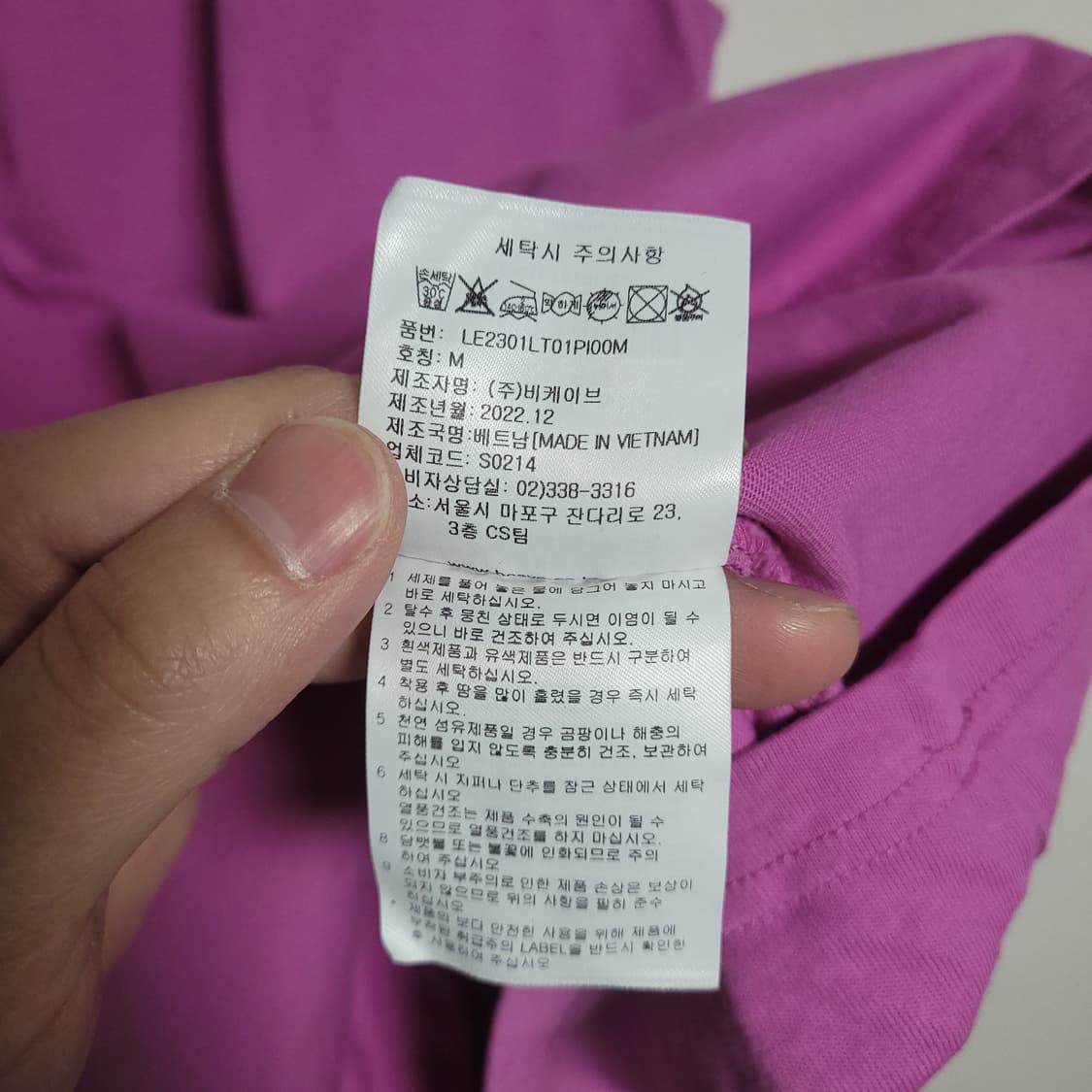 (M) Lee 리 빅로고 연보라 긴팔 티셔츠 롱슬리브 상품이미지4