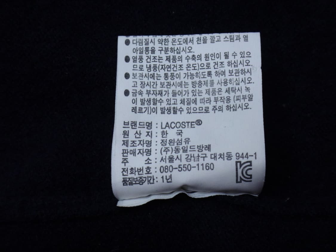 (L/100) 라코스테 솔리드 터틀넥 반집업 울 니트 상품이미지9