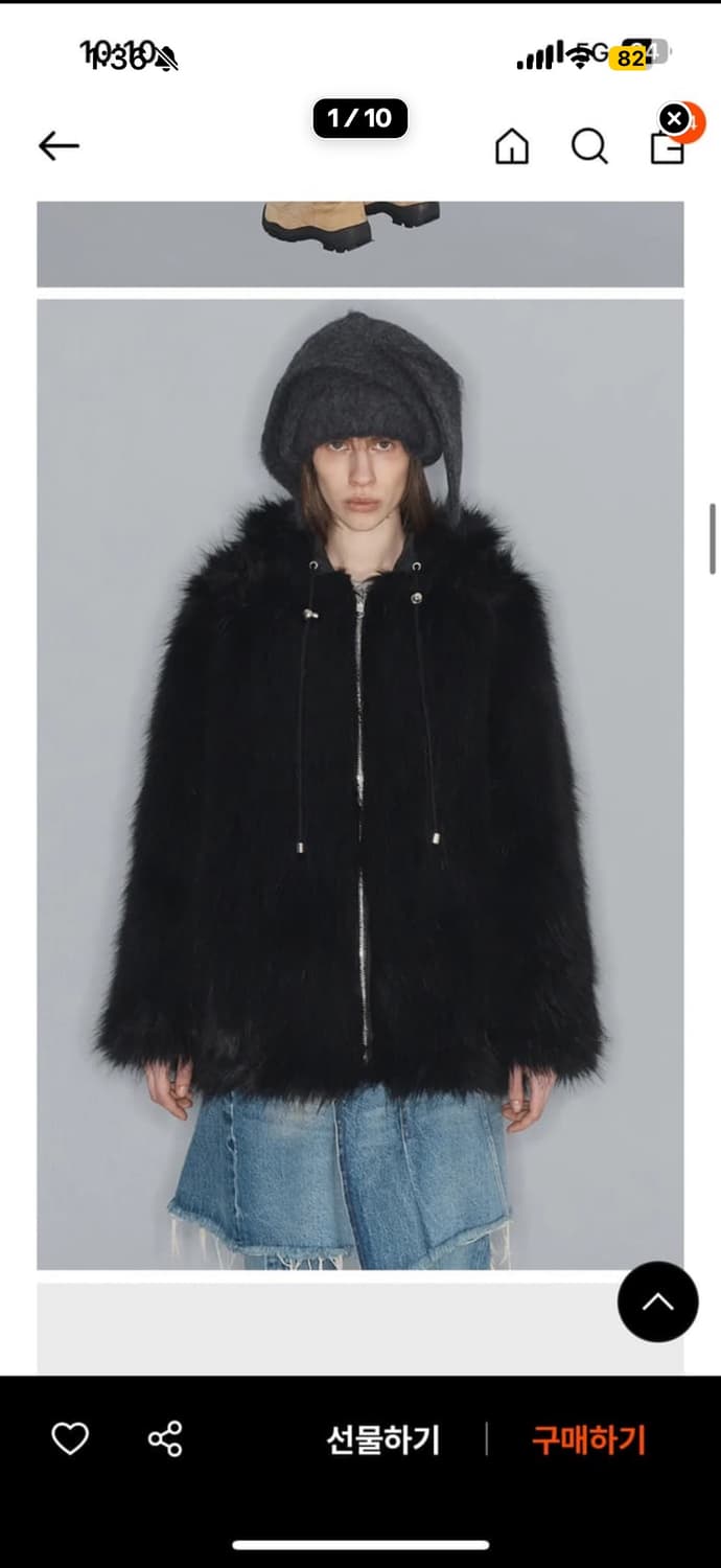 오픈와이와이 리버시블 퍼자켓 s —> 베이지로도 변경 가능 상품이미지1