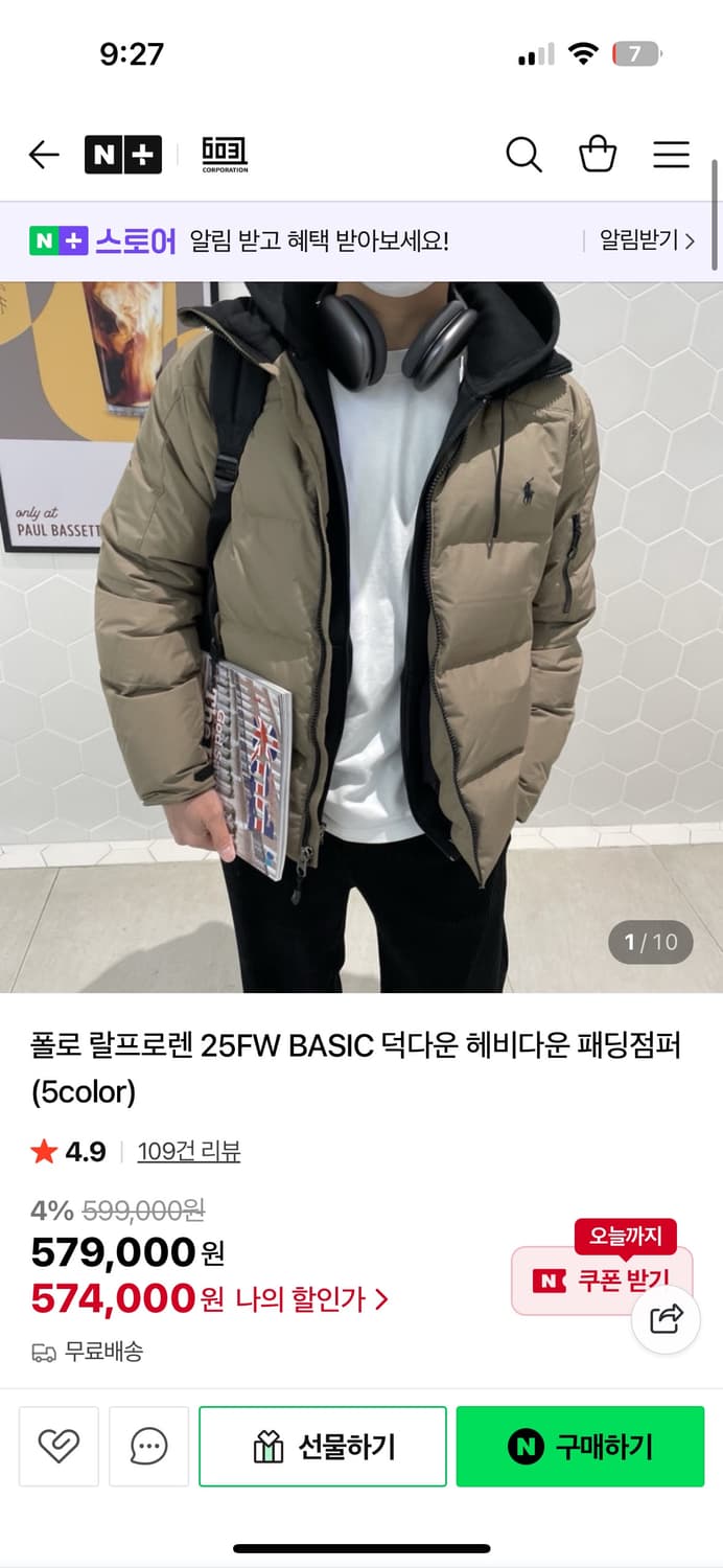 폴로 패딩 상품이미지6