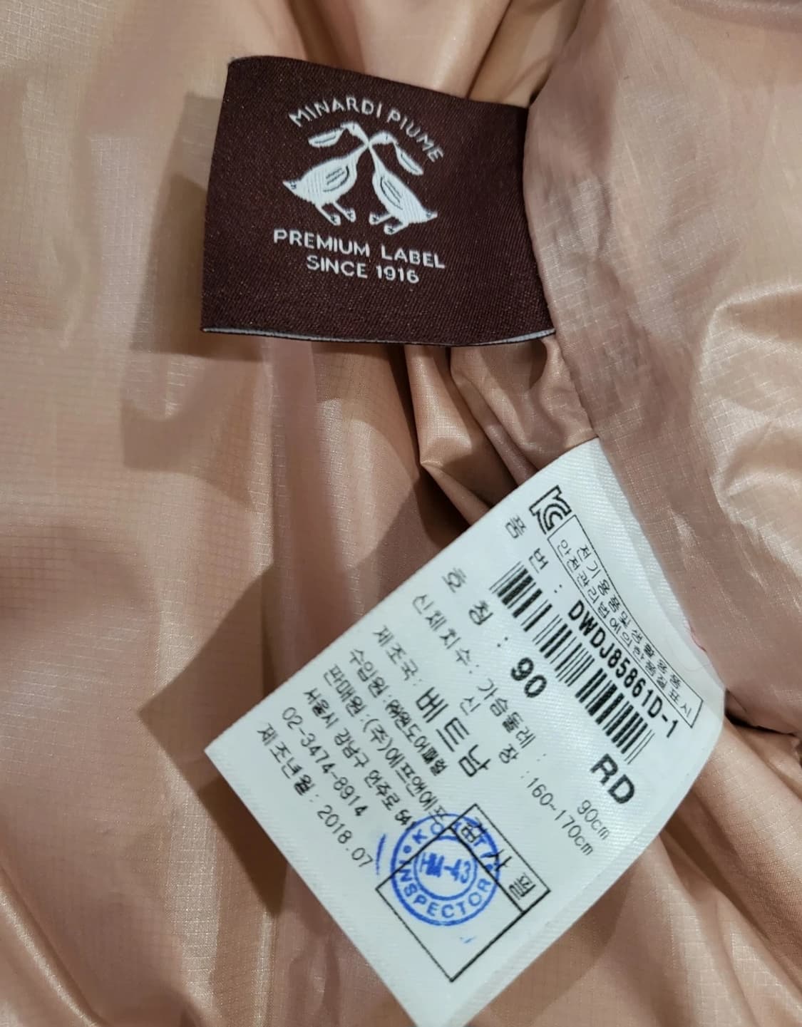 디스커버리 다홍색(Coral) 롱 패딩 상품이미지7