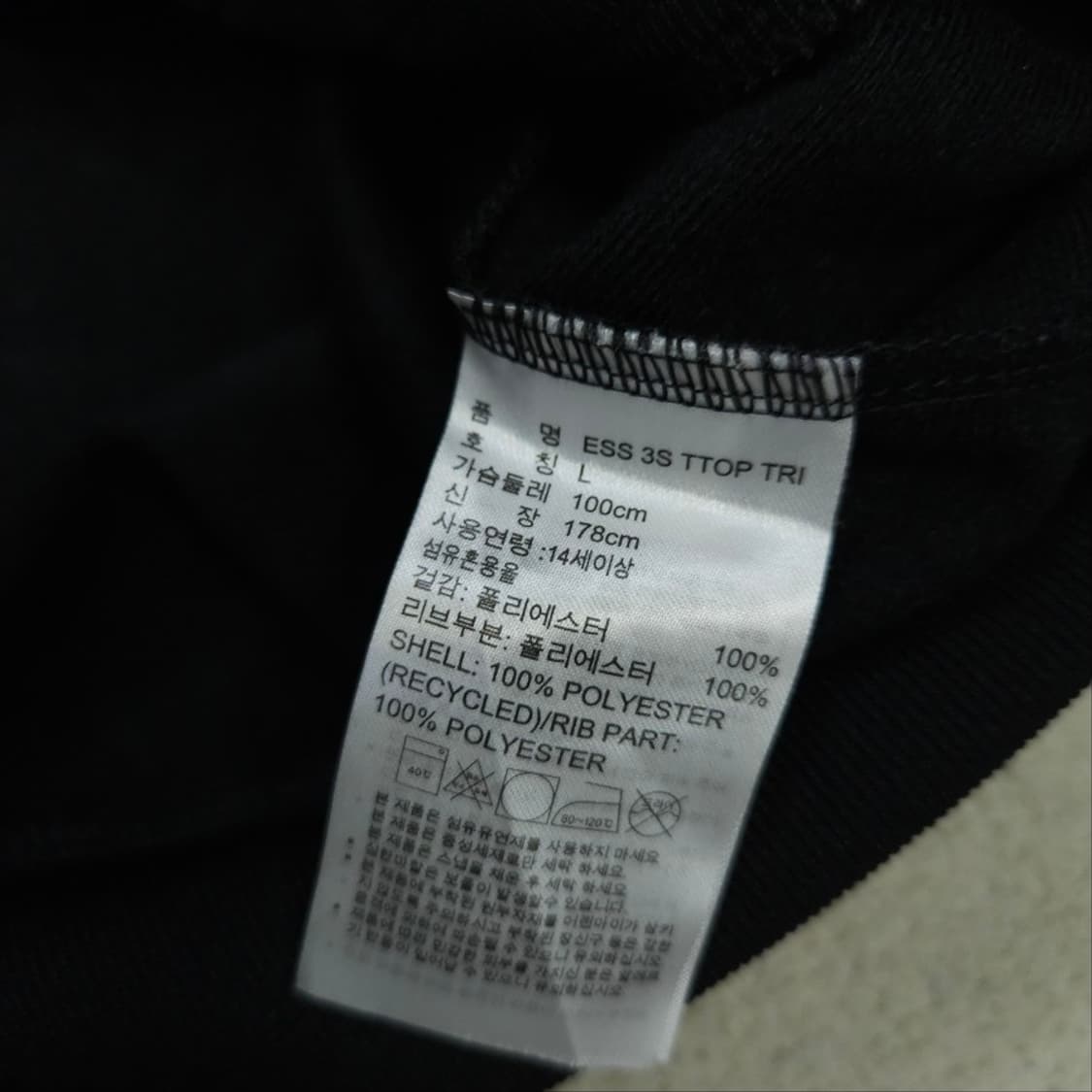 아디다스 삼선 져지 L 블랙 상품이미지5