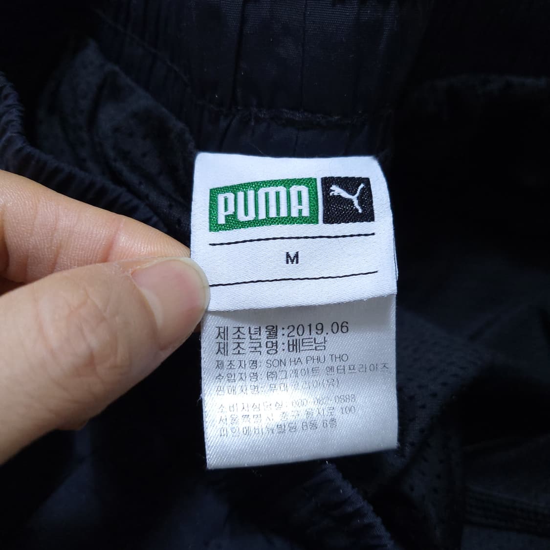 푸마 남성 조거바지 M 0227 뽀샤샤 상품이미지7