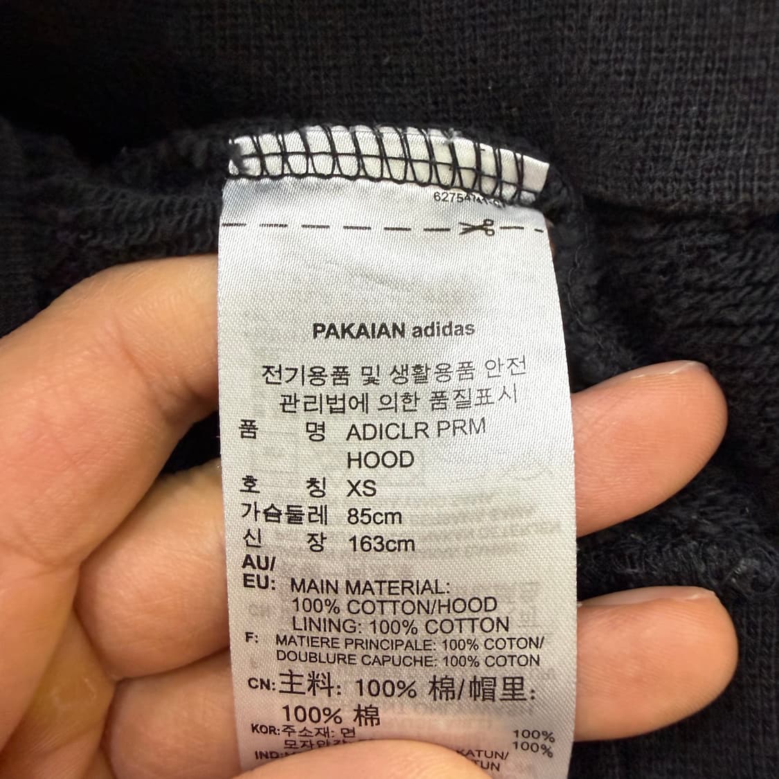 XS 아디다스 트레포일 후드티 0313T 상품이미지4