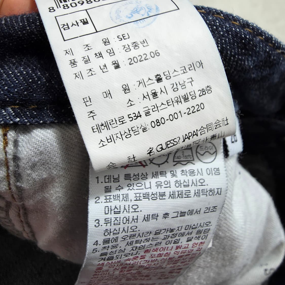 (26)여성 게스 세미와이드 데님 팬츠  상품이미지6