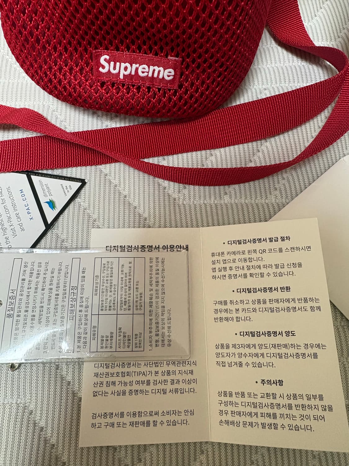 정품)슈프림 스몰 신치 파우치 레드 - 23FW 상품이미지8
