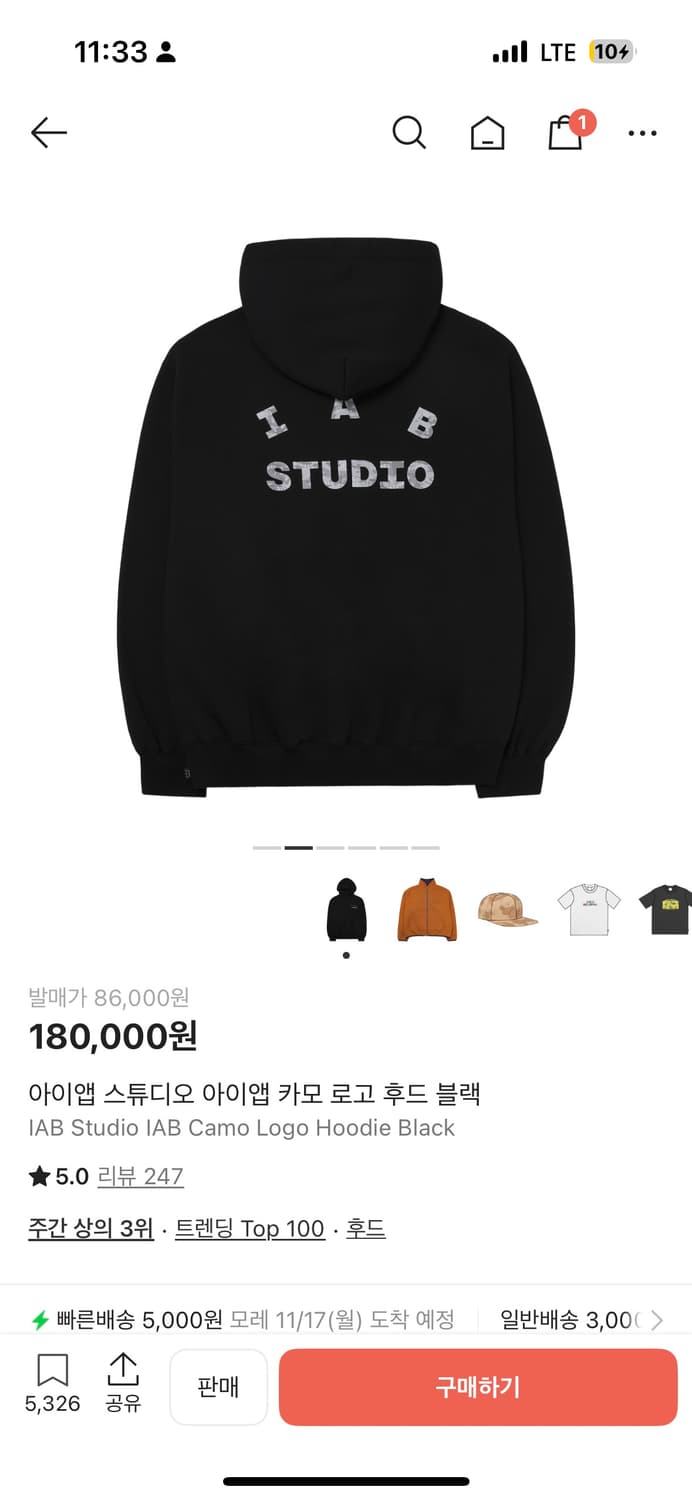 아이앱스튜디오 새 상품 s 사이즈 팔아요 상품이미지1