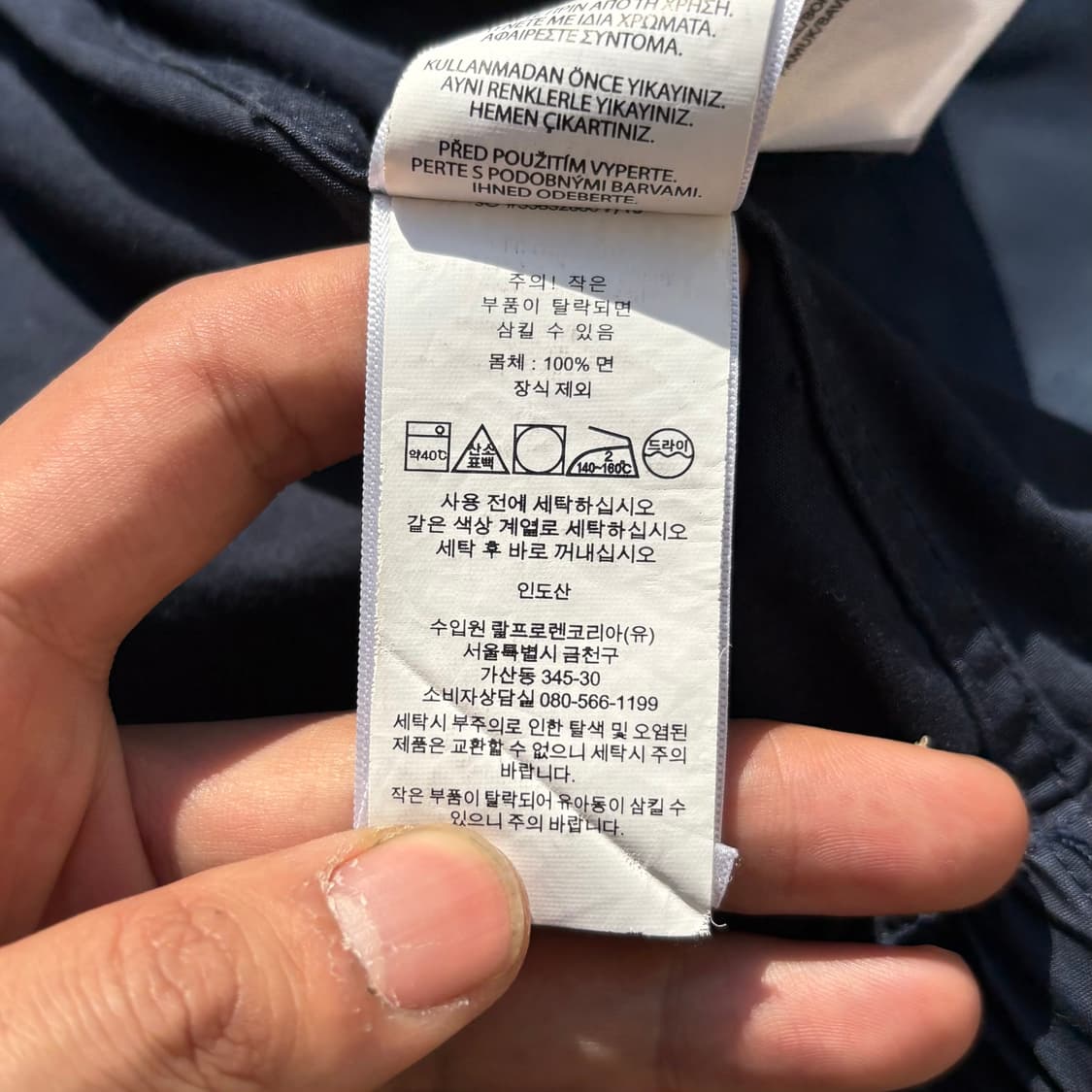 폴로 랄프로렌 베이포트 포플린 스윙톱 자켓 상품이미지7