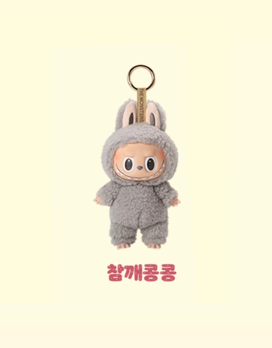 새상품) 팝마트 라부부 테이스티 마카롱 페이스 참깨콩콩 상품이미지1