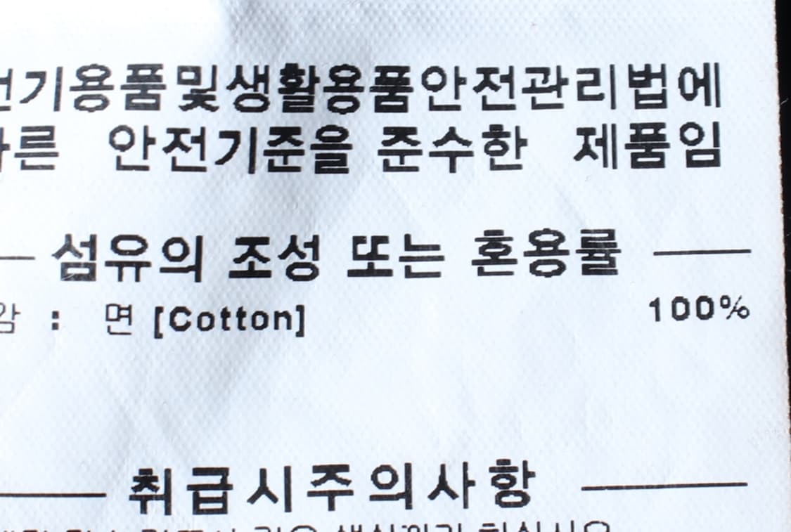 (XL) 커버낫 반바지 팬츠 밴딩 블랙 올드스쿨-P10118 상품이미지9