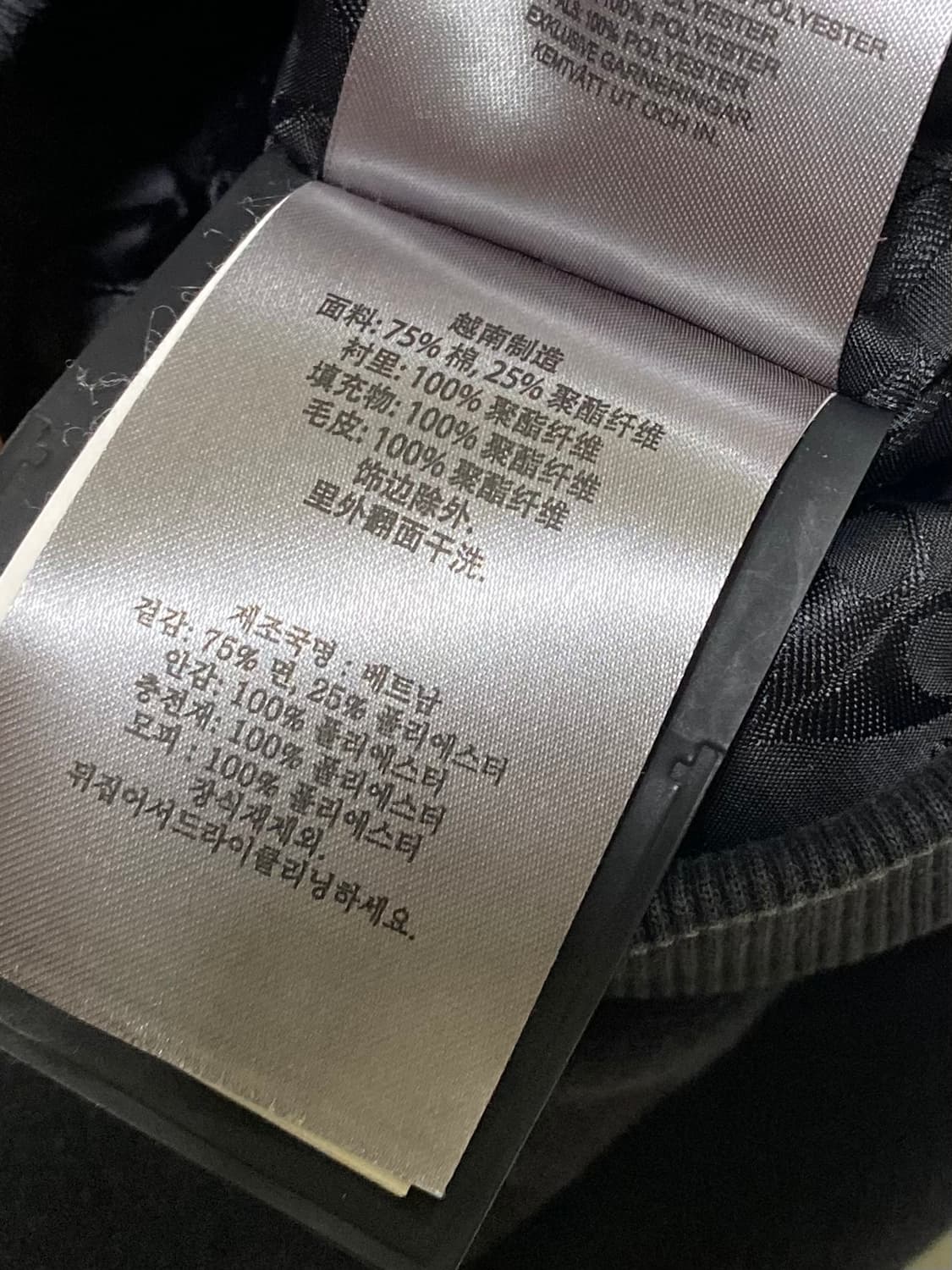 무스너클 버니스웨터 여성 S 사이즈 상품이미지5