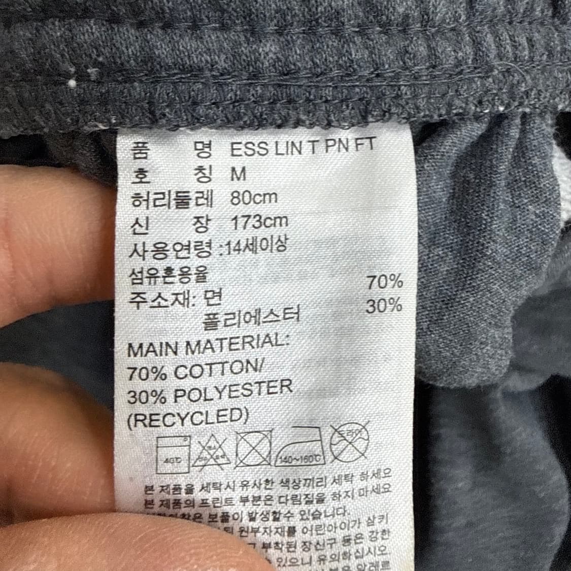 M 아디다스 트레이닝 조거팬츠 0323T 상품이미지4