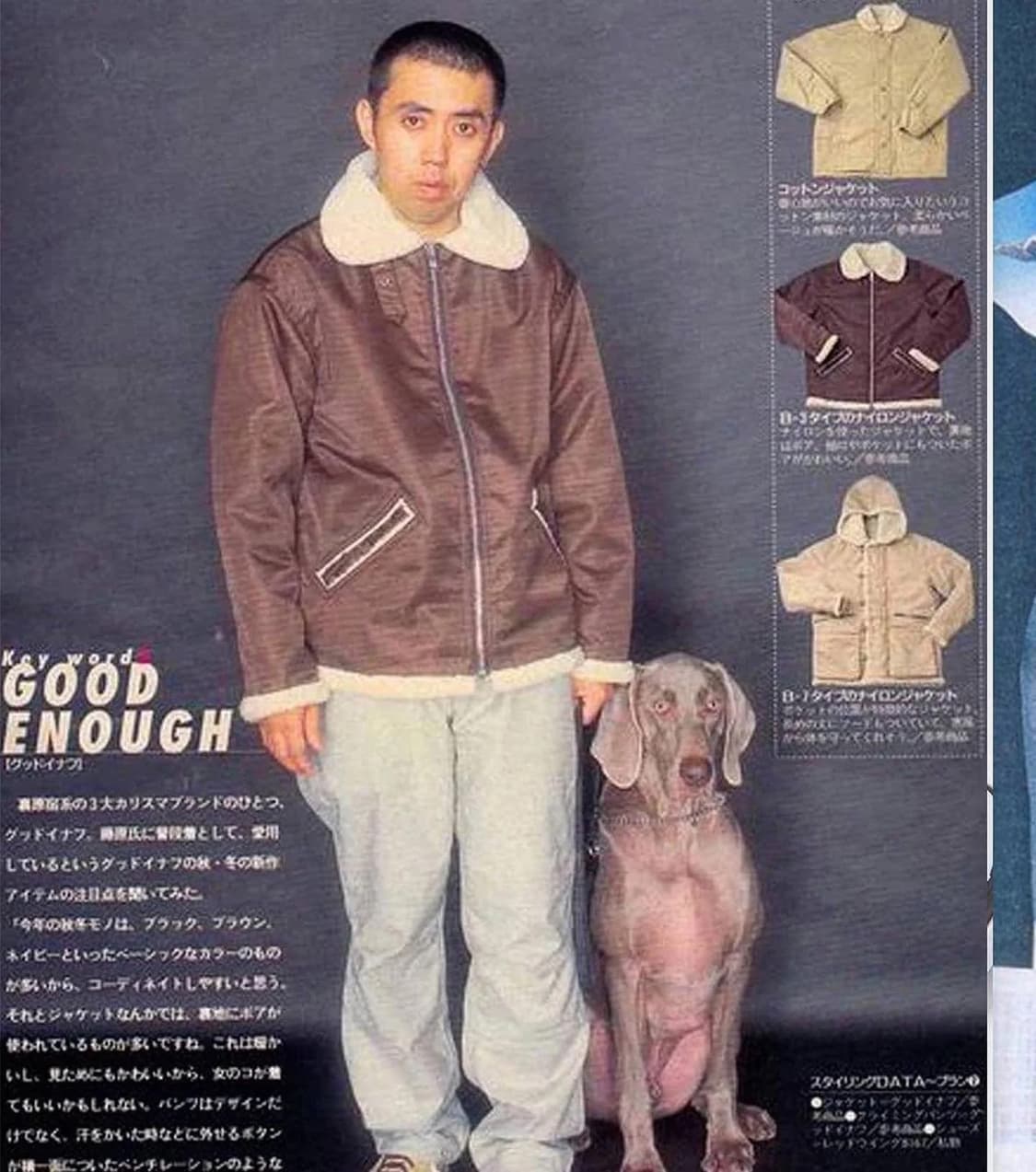90‘s Goodenough B-7 (XL) 상품이미지5