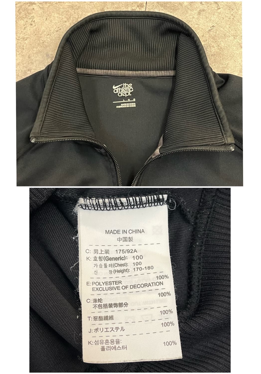 나이키 져지 블랙 L #csz3334 상품이미지3