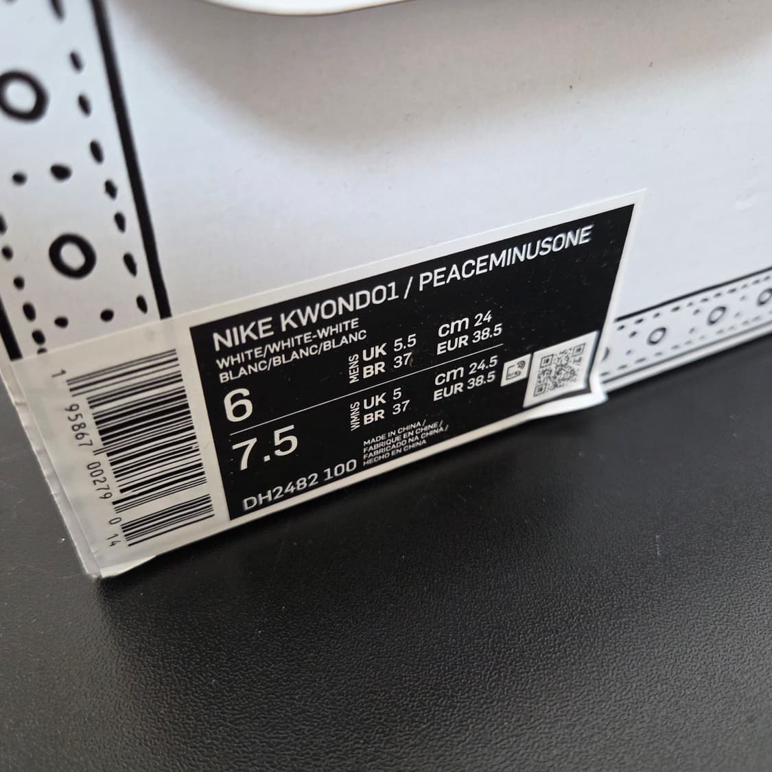 나이키 권도 퀀도 상품이미지6