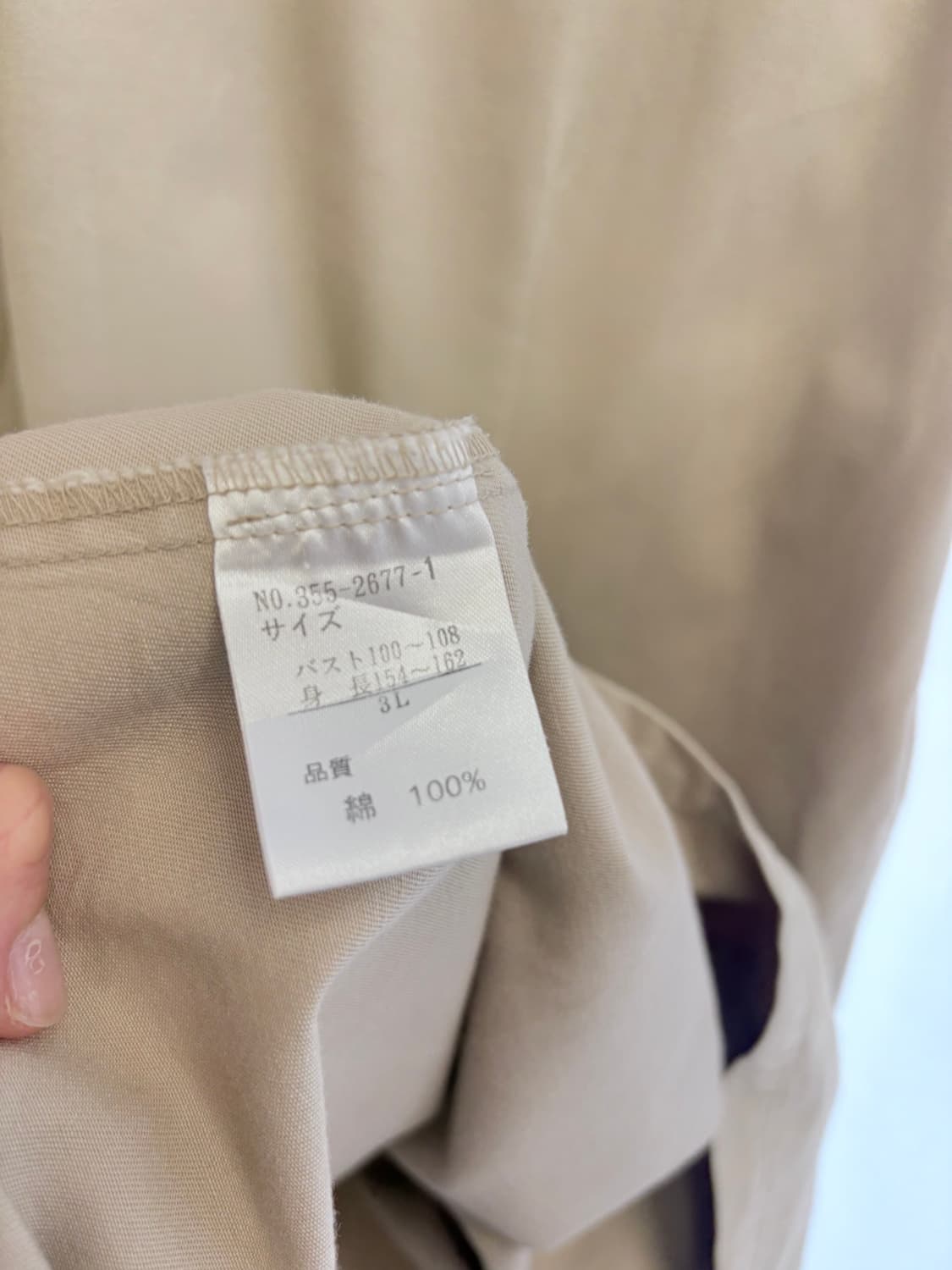 베이지 웨스턴 셔츠 원피스  JPN 상품이미지4