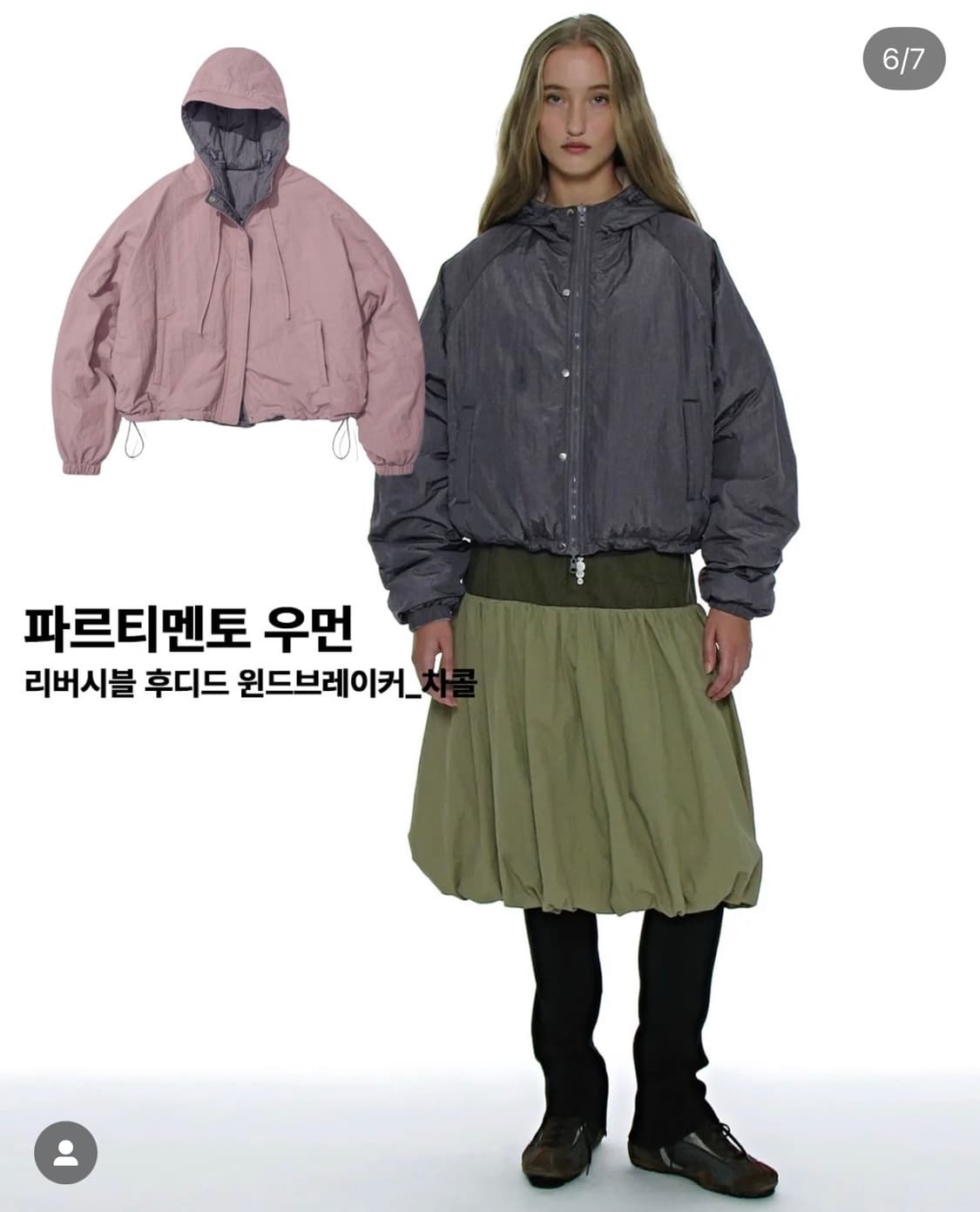 파르티멘토 우먼 리버시블 자켓 상품이미지3