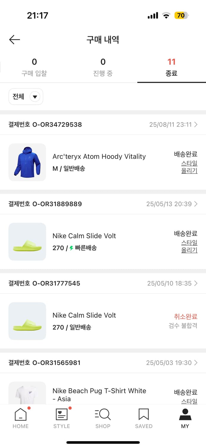 아크테릭스 아톰 상품이미지1