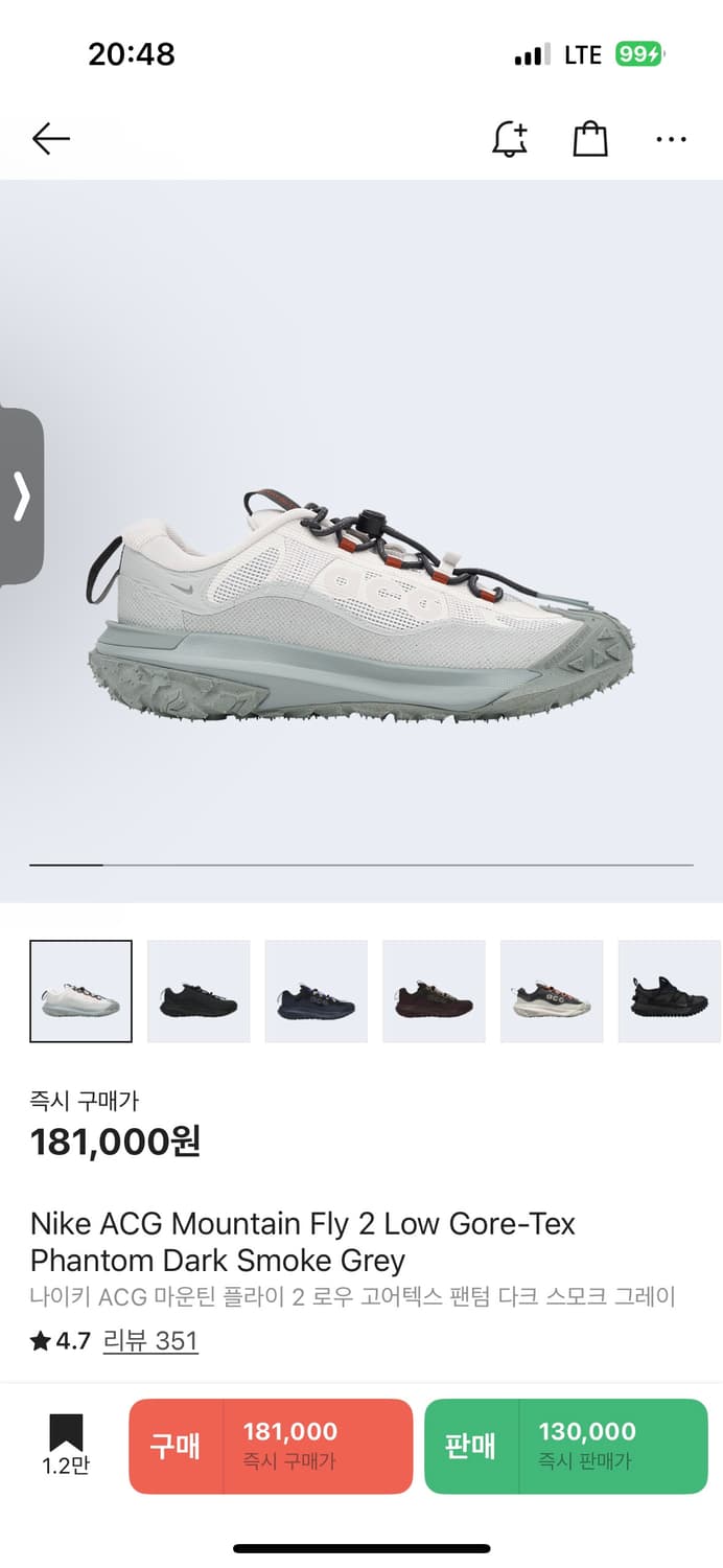 나이키 acg 마운틴 플라이 2 로우 고어텍스 265 상품이미지3