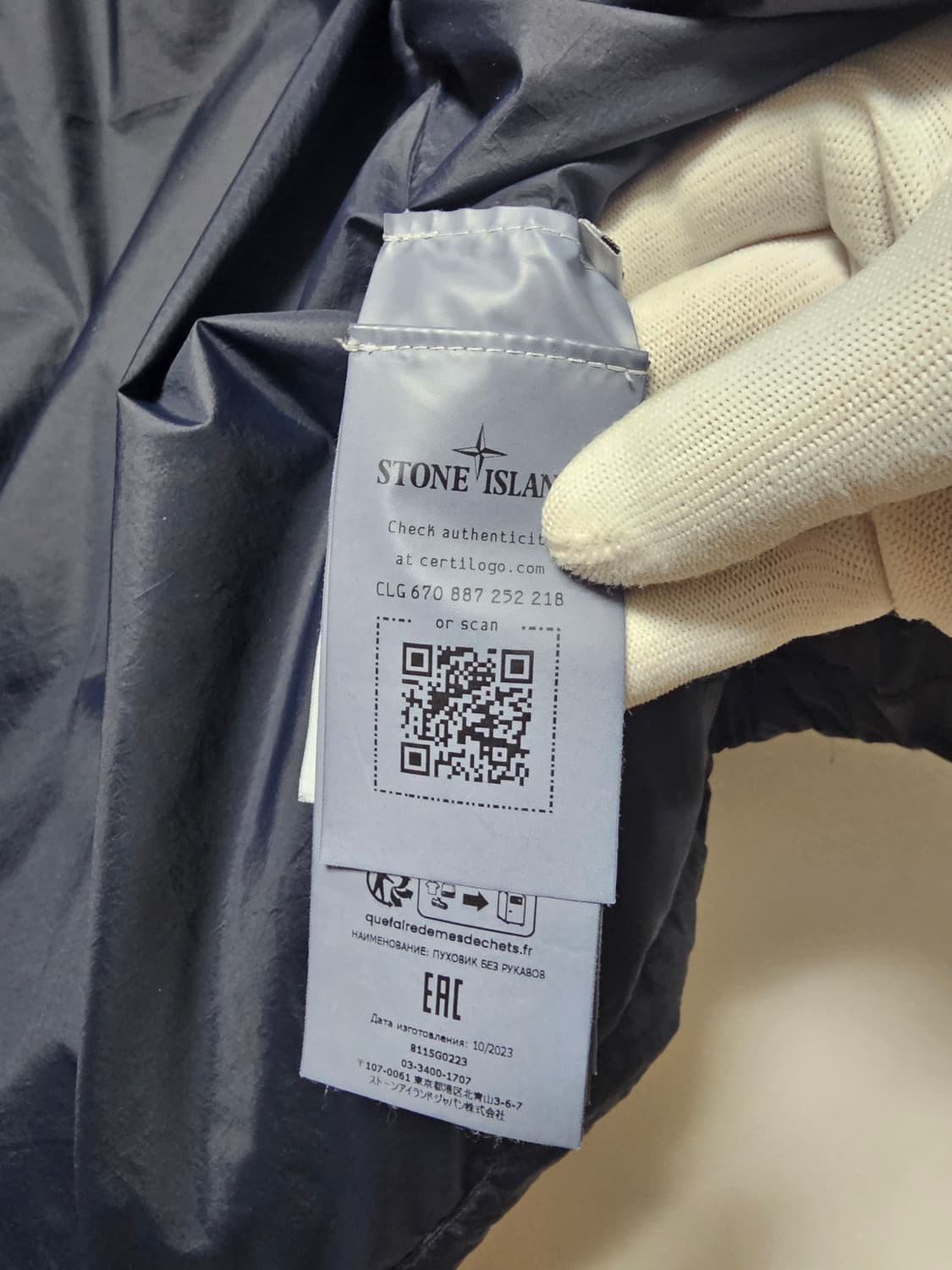 스톤아일랜드 크링클랩스 패딩 조끼 상품이미지7