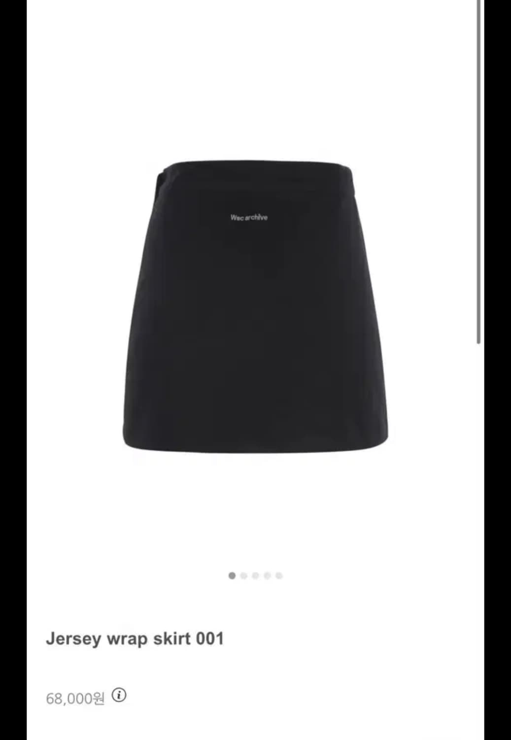 wsc archive 져지 랩스커트 001 wrap skirt 블랙 상품이미지1