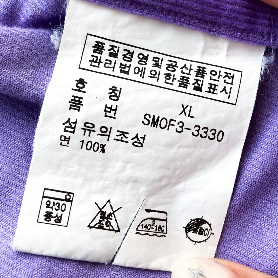 폴로 청둥오리 라벤더 퍼플 코듀로이 셔츠 상품이미지6