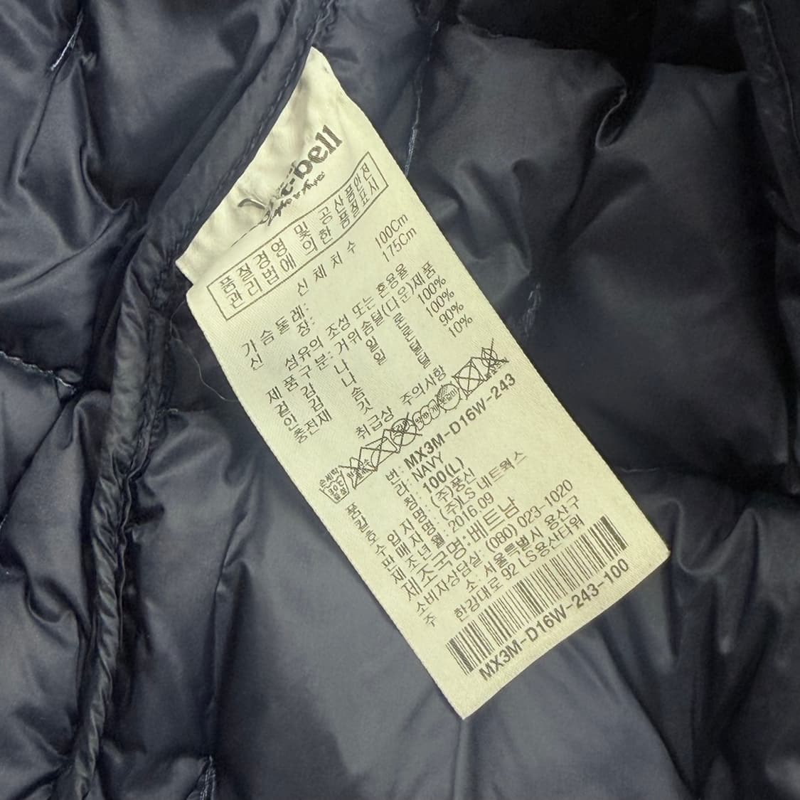 몽벨 경량 패딩 네이비 상품이미지4