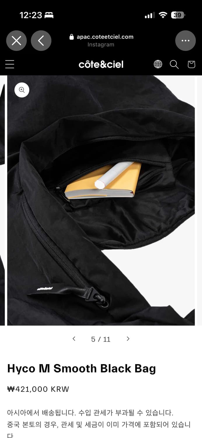 Cote&Ciel Hyco M Smooth Black Bag 상품이미지6