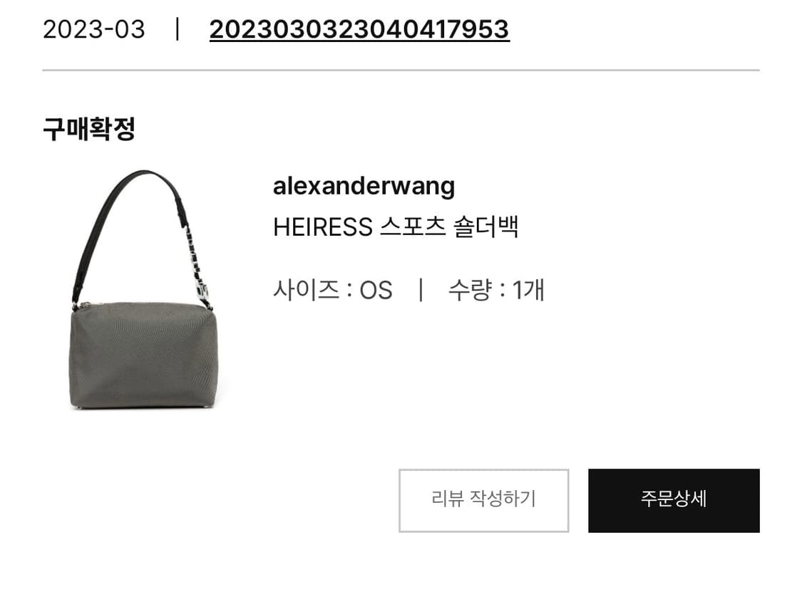 알렉산더왕 스포츠 숄더백 상품이미지4